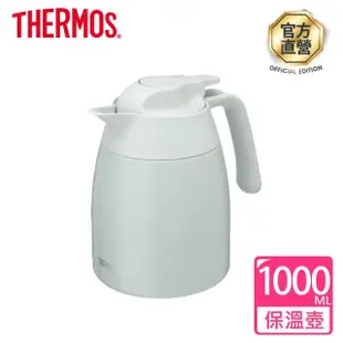 【THERMOS膳魔師】不鏽鋼迷霧綠按壓式真空保溫壺1000ml(THV-1000-GR)