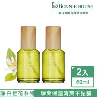 在飛比找momo購物網優惠-【Bonnie House 植享家】橙花極光白青春絲絨蜜露6