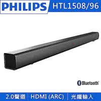 在飛比找蝦皮購物優惠-Philip HTL1508 電視聲霸