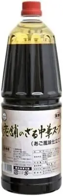 Amijirushi Traditional Chinese Soup Container 1.8L great taste made in Japan