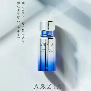 AXXZIA曉姿眼霜 15g日本直郵 品質保證 現貨