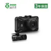 在飛比找momo購物網優惠-【DOD】GS980D PRO 4K GPS-WIFI雙鏡頭