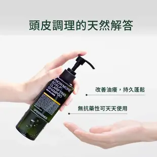 【綠藤生機 Greenvines】頭皮淨化洗髮精250ml (熱銷30萬瓶 頭皮調理)