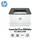 HP LaserJet Pro 3003dw 無線雙面黑白雷射印表機 3G654A