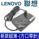 高品質 65W USB 變壓器 U530 Touch 59401459 G50-30 G50-70 (9.4折)
