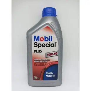 Mobil 美孚✨Special PLUS 10W40⛽️1公升【附發票，可自取】公司貨，SM、機油💧中油一哥