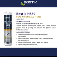 在飛比找蝦皮購物優惠-Bostik 玻璃膠 H550 Seal N Bond 多合