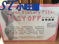 在飛比找Yahoo!奇摩拍賣優惠-ST 小旺鋪  日本藥王 EASY OFF 食物纖維 飲品