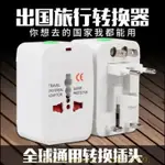 110V轉220V變壓器 110V 轉 220V 110V 220V 220V轉110V變壓器3000W 戶 外