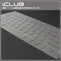 在飛比找PChome24h購物優惠-Apple Macbook【PRO/AIR系列專用TPU超薄