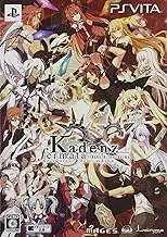 Cadenza Fermata Akoruto: Fortissimo (Limited Edition) (Cadenza Audio Collection Cd Paper Opener Costume Change Product Code Included)