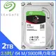 [麻吉熊]含稅免運+刷卡0利率 Seagate 希捷 那嘶狼【IronWolf】2TB/5900轉/64MB/3.5吋/SATAIII/3YNAS硬碟(ST2000VN004)