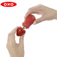 在飛比找PChome24h購物優惠-OXO 草莓去蒂器