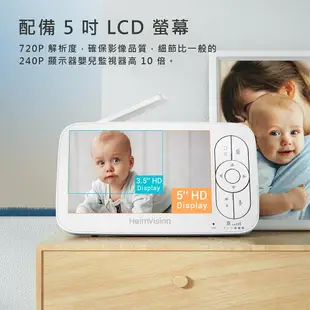 【Heimvision】寶寶監控攝影機 Baby 嬰兒 監視器