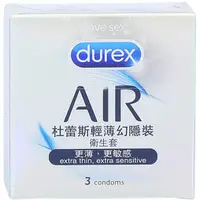 在飛比找蝦皮商城優惠-Durex 杜蕾斯 輕薄幻隱裝衛生套(3入)【小三美日】保險