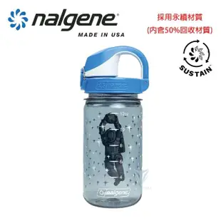 【NALGENE】375cc OTF兒童水壺(Nalgene / 美國製造 /OTF兒童水壺)