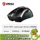 [欣亞] MSI微星 Clutch GM51 LIGHTWEIGHT Wireless 無線滑鼠/無線/Omron/26000Dpi/輕量化/附充電基座/RGB