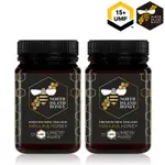 【NORTH ISLAND HONEY】紐西蘭北島麥蘆卡蜂蜜UMF15+/MGO512+/2瓶組(500G/瓶)