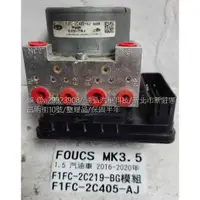 在飛比找蝦皮購物優惠-FORD FOCUS MK3.5代 2016- F1FC-2