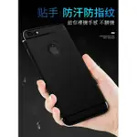 『現貨』IPHONE7/8 PLUS IPHONE6/6S PLUS 四角全包微磨砂軟殼 保護殼 吊繩孔 不刮手機