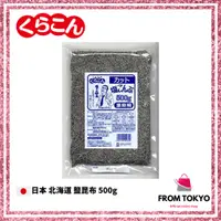 在飛比找蝦皮購物優惠-日本 北海道 鹽昆布 500g 鹽部長 業務用 昆布絲 塩昆