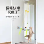 【PETA】自嗨解悶掛門懸掛貓玩具-小魚(彈力羽毛逗貓棒鈴鐺)