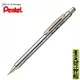 飛龍Pentel 不鏽鋼自動鉛筆 SS475G (0.5mm) (伸縮筆頭) (金夾)