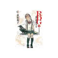 在飛比找momo購物網優惠-RDG（４）瀕危物種少女 世界遺產少女