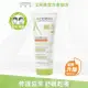 A-DERMA 艾芙美新葉益護佳營養霜200ml(效期20250228)