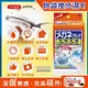 日本小林製藥－除塵去污拋棄式眼鏡擦拭布速乾無痕清潔濕紙巾40包獨立包裝/盒