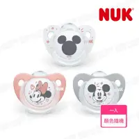 在飛比找momo購物網優惠-【NUK 官方直營】米奇安睡型矽膠安撫奶嘴1入(含奶嘴盒)