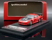 在飛比找Yahoo!奇摩拍賣優惠-【M.A.S.H】現貨特價 IG 1/64 Mazda RX