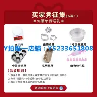 在飛比找Yahoo!奇摩拍賣優惠-麵條機 KONKA康佳廚師機家用小型和面機揉面打蛋奶油5L低