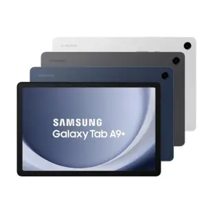 【SAMSUNG 三星】Galaxy Tab A9+ 11吋 8G/128G Wifi(X210)