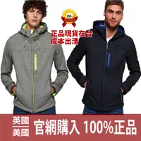 在飛比找蝦皮購物優惠-極度乾燥Superdry 男生單拉鍊連帽防風 風衣外套 抗寒