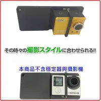 在飛比找Yahoo!奇摩拍賣優惠-穩定器運動攝影機轉接夾轉接架DJI osmo mobile 