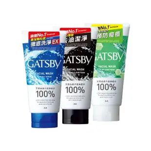 【GATSBY】男性洗面乳130g*3(3款任選)