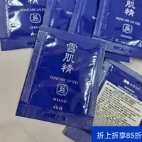 在飛比找蝦皮購物優惠-高絲 雪肌精保水UV防禦凝膠 2.5g SPF50+ PA+