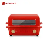 在飛比找momo購物網優惠-【NICONICO】掀蓋燒烤式蒸氣烤箱(NI-S805)