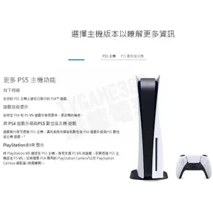 【二手主機】SONY PS5 主機 CFI-1218A 825G 825GB 白色 光碟機版 光碟版 台灣公司貨 台中