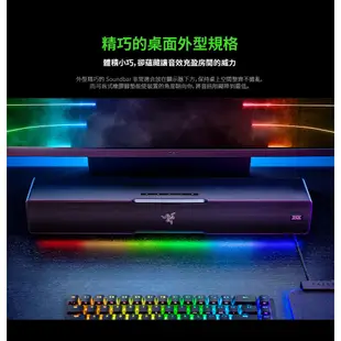 雷蛇 Razer 利維坦巨獸Leviathan V2 聲霸 喇叭 RGB 藍牙喇叭 【GAME休閒館】