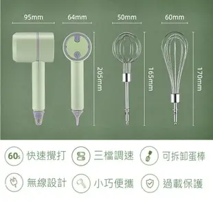 無線打蛋機 電動打蛋器 攪拌器 輕巧手持打發器 咖啡打奶泡 蛋清攪拌機 電動攪拌器 攪拌料理機 烘焙點心必備【樂上網】