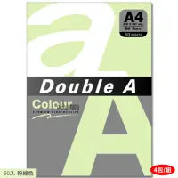 在飛比找momo購物網優惠-【Double A】80g彩色影印紙-粉綠色50入-DA15