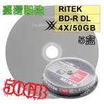 【光碟第一品牌】50片-錸德RITEK BD-R DL單面雙層4X 50G 空白光碟燒錄片