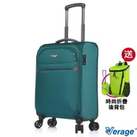 在飛比找PChome24h購物優惠-【Verage 維麗杰】19吋 二代城市經典系列登機箱/行李