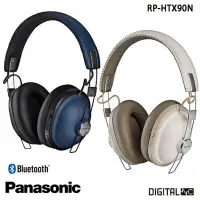 在飛比找Yahoo!奇摩拍賣優惠-Panasonic 國際牌 藍牙無線抗噪耳罩式耳機內建麥克風