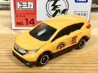 在飛比找Yahoo!奇摩拍賣優惠-TOMICA EVENT MODEL No.14 Honda