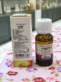 在飛比找Yahoo!奇摩拍賣優惠-蕾莉歐精油 雅琪朵 杜松 精油 20ml  （專櫃正貨）