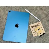 在飛比找蝦皮購物優惠-🧸iPad Air 5 64G WiFi版 藍+ Apple