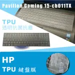 HP PAVILION GAMING 15-CB011TX TPU 抗菌 鍵盤膜 鍵盤保護膜 (HP15703)